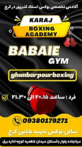 محمدحسین قنبرپور