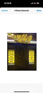 باشگاه بانوان تن آفرین