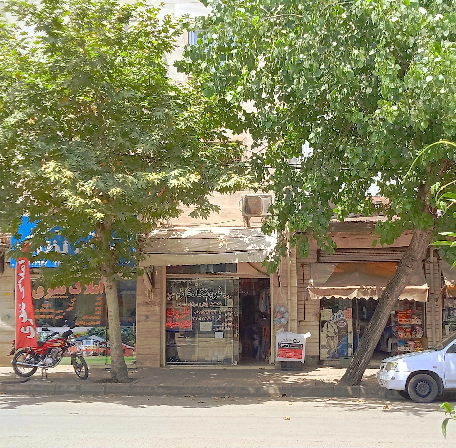 فروشگاه ظروف یکبار مصرف قائم
