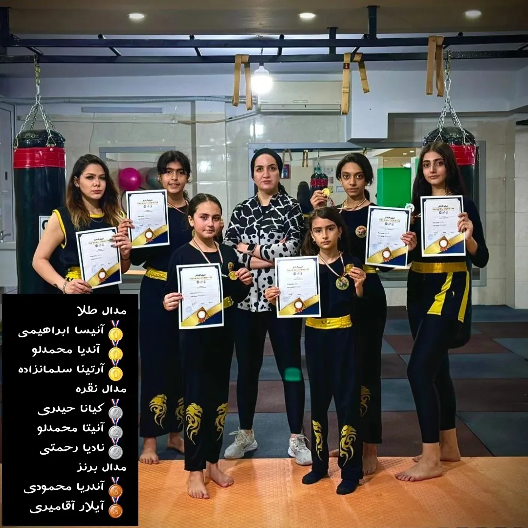 آکادمی ورزشی ونوس