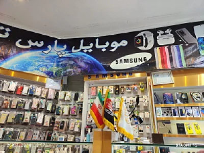 آسمان رایانه