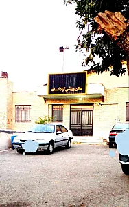 سالن ورزشی آزادگان کرج(خانه ووشو کرج)
