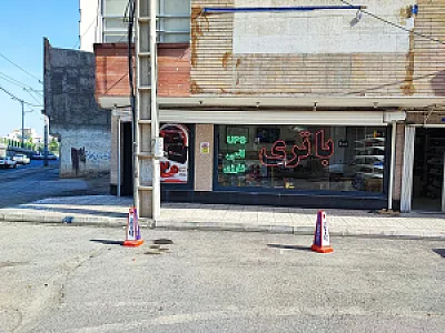برق خودرو حمید باطری سازی تعمیر گاه