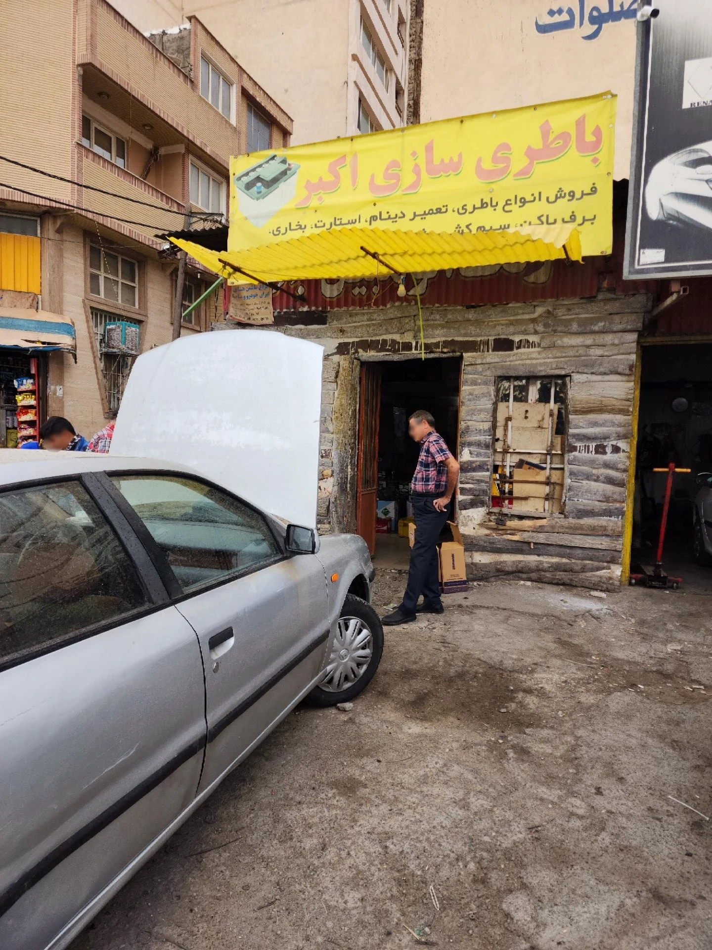 برق خودرو حمید باطری سازی تعمیر گاه - تصویر 2