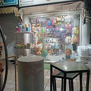 تم تولد و یکبار مصرف هپی