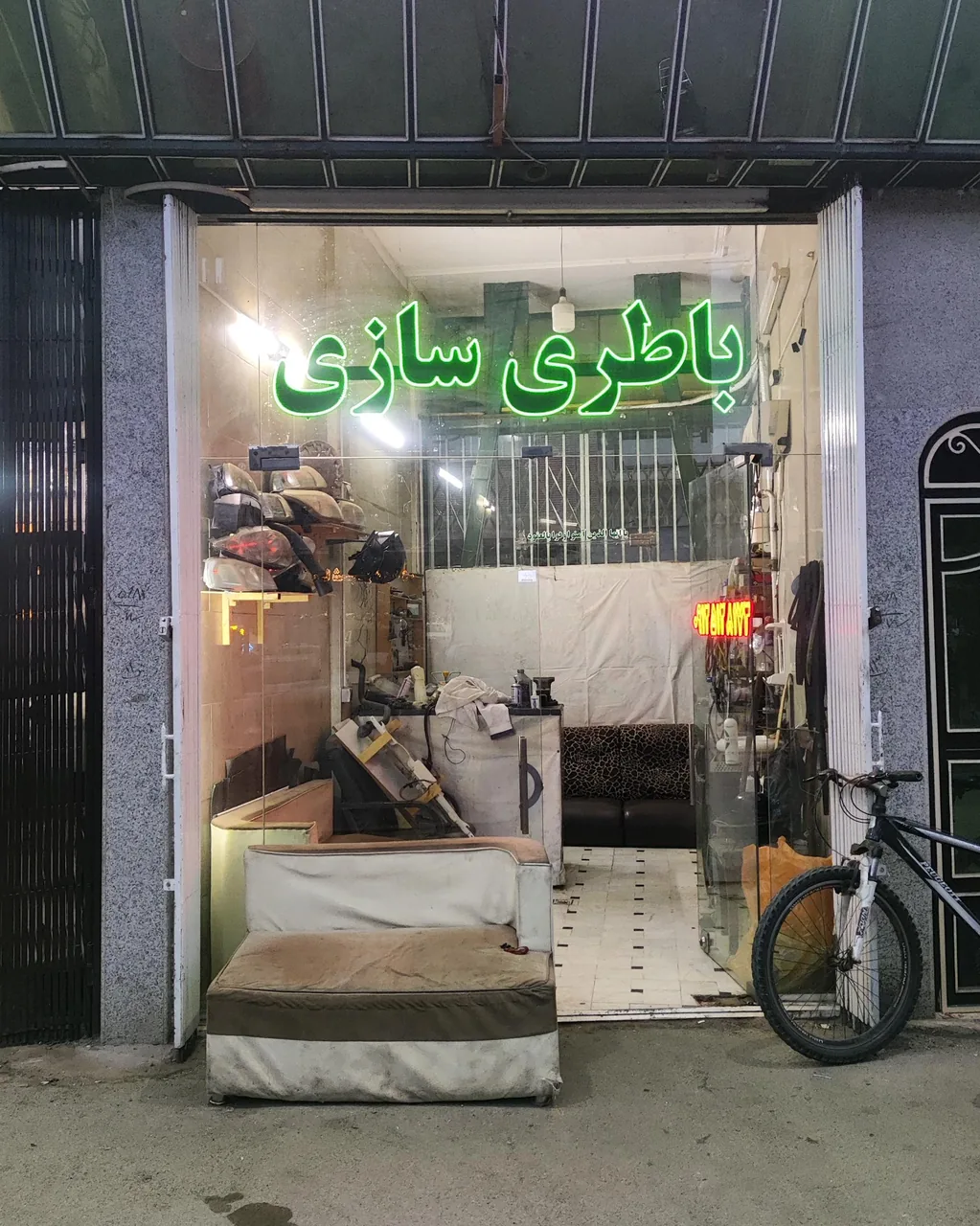 باطری سازی نظری