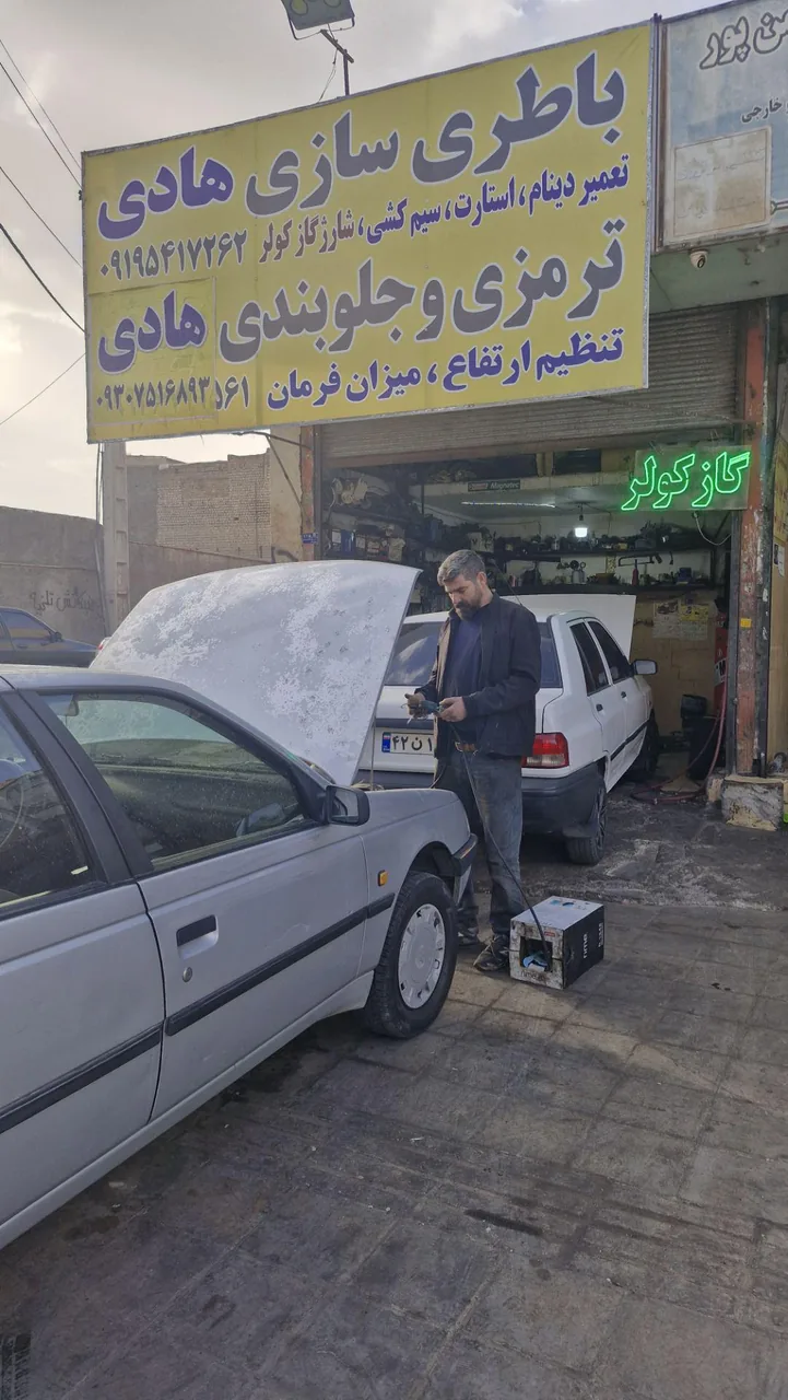 باطری سازی هادی
