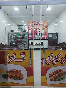 رستوران تاراز