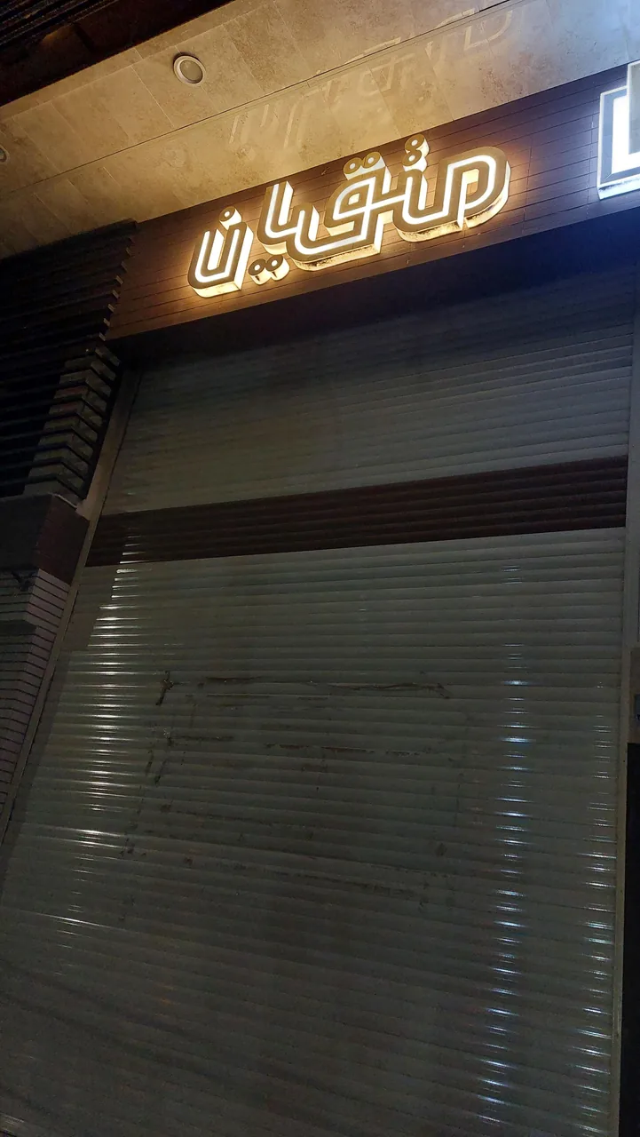 لوازم یدکی متقیان