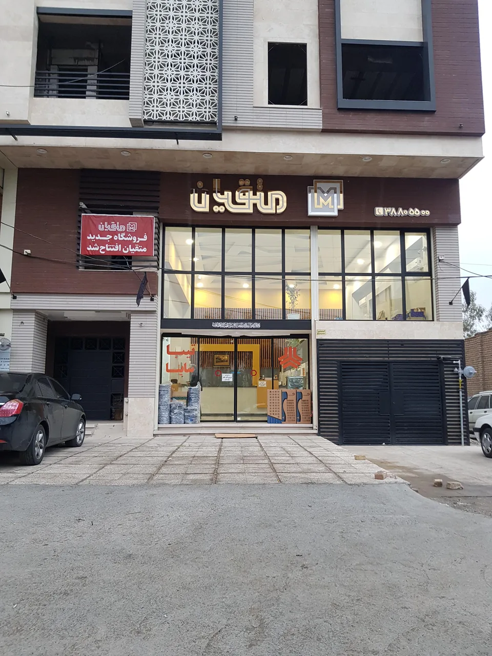 لوازم یدکی متقیان - تصویر 2