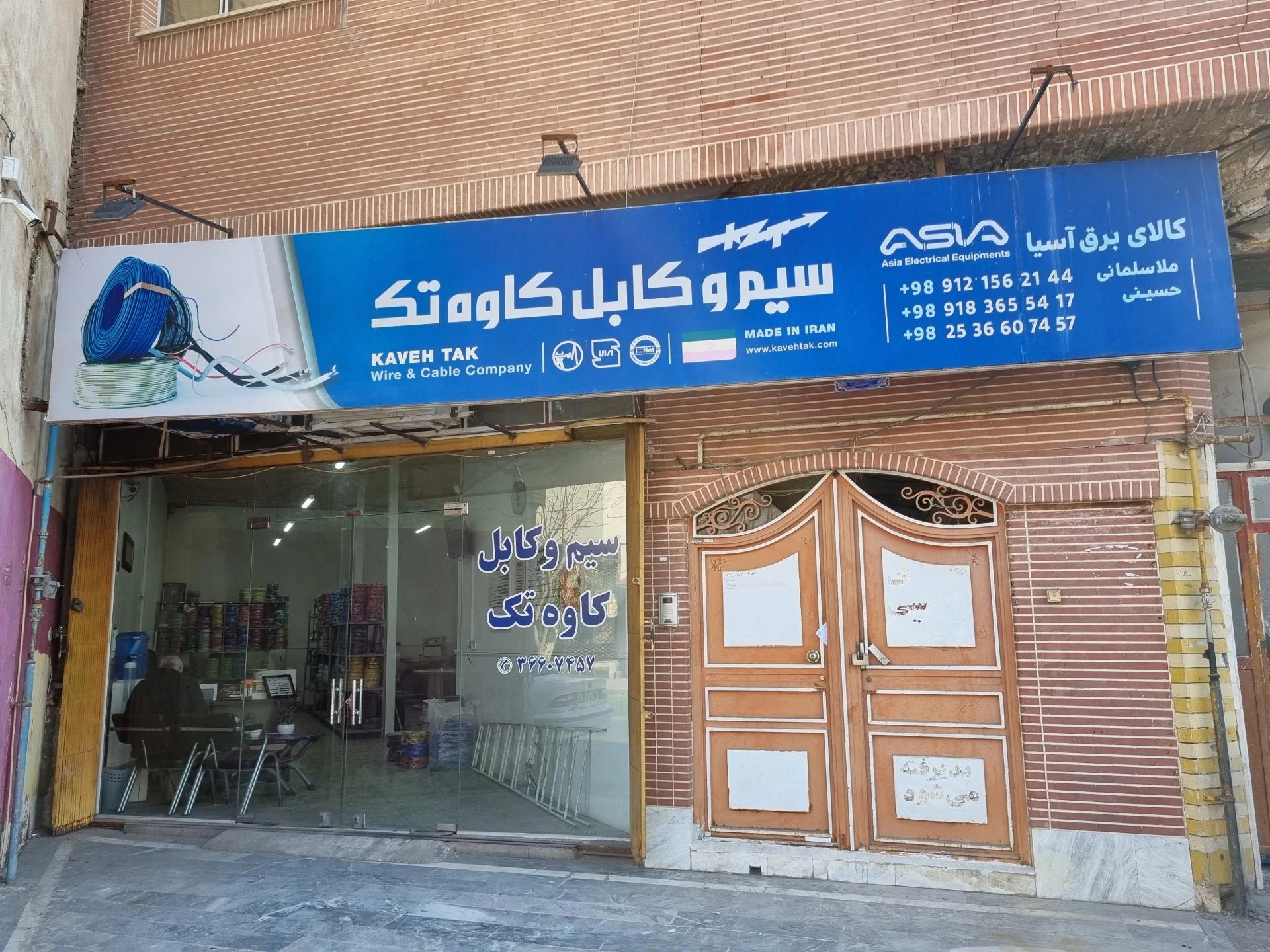 رادیو پخش و دزدگیر کدنس(قنبری) - تصویر 2