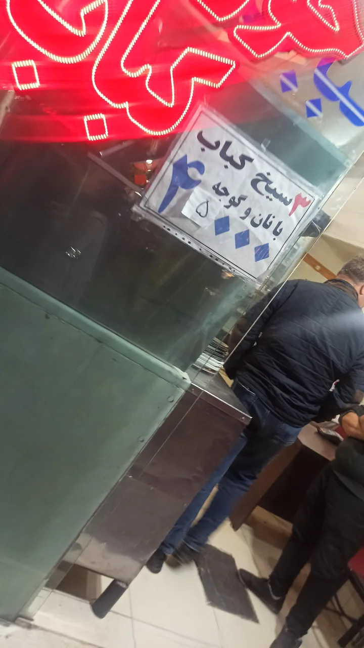 کبابی