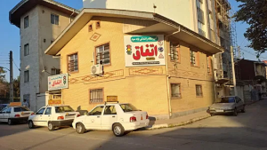 آموزشگاه رانندگی اتفاق