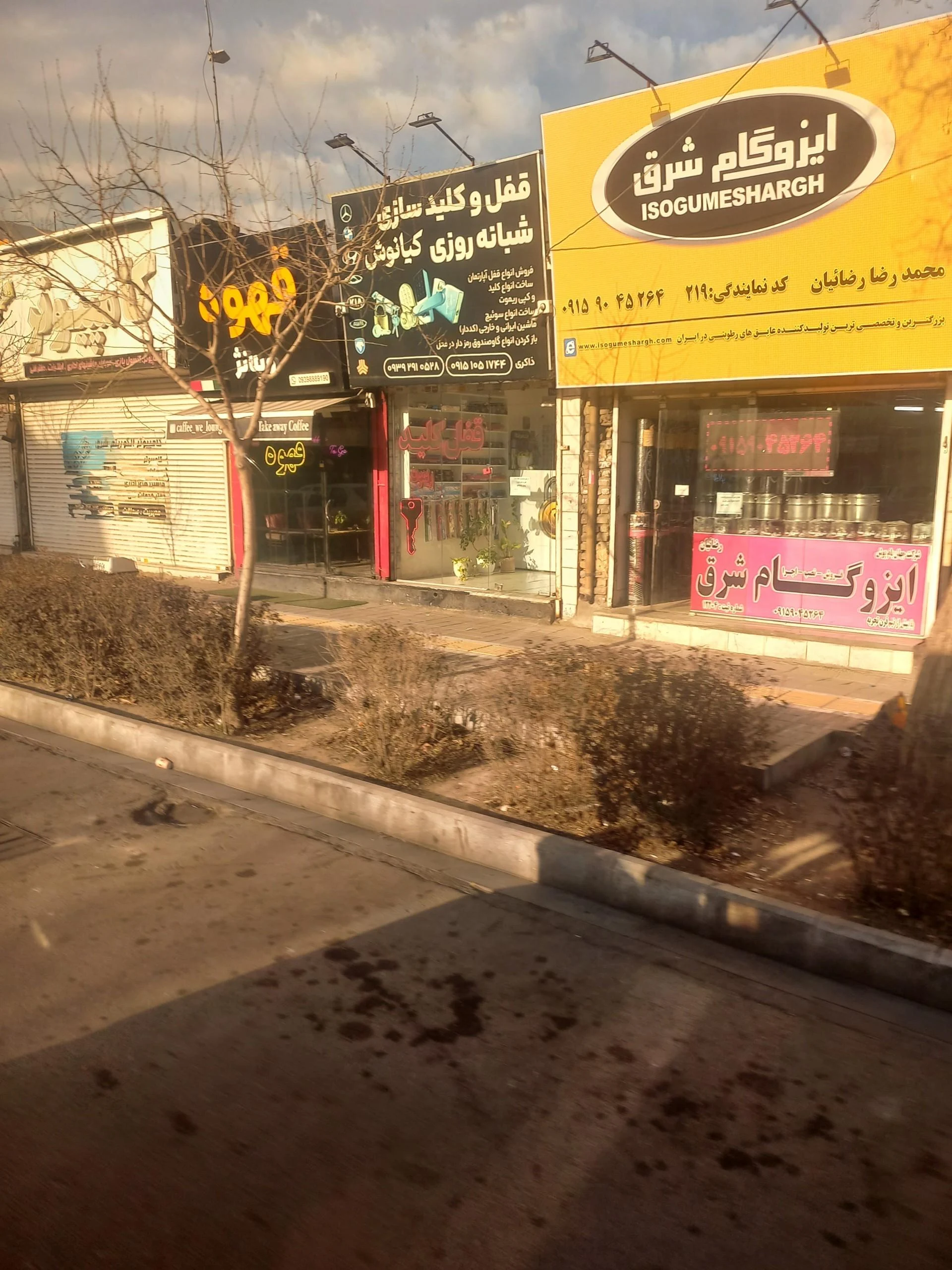 مینی کامپیوتر | Mini Computer