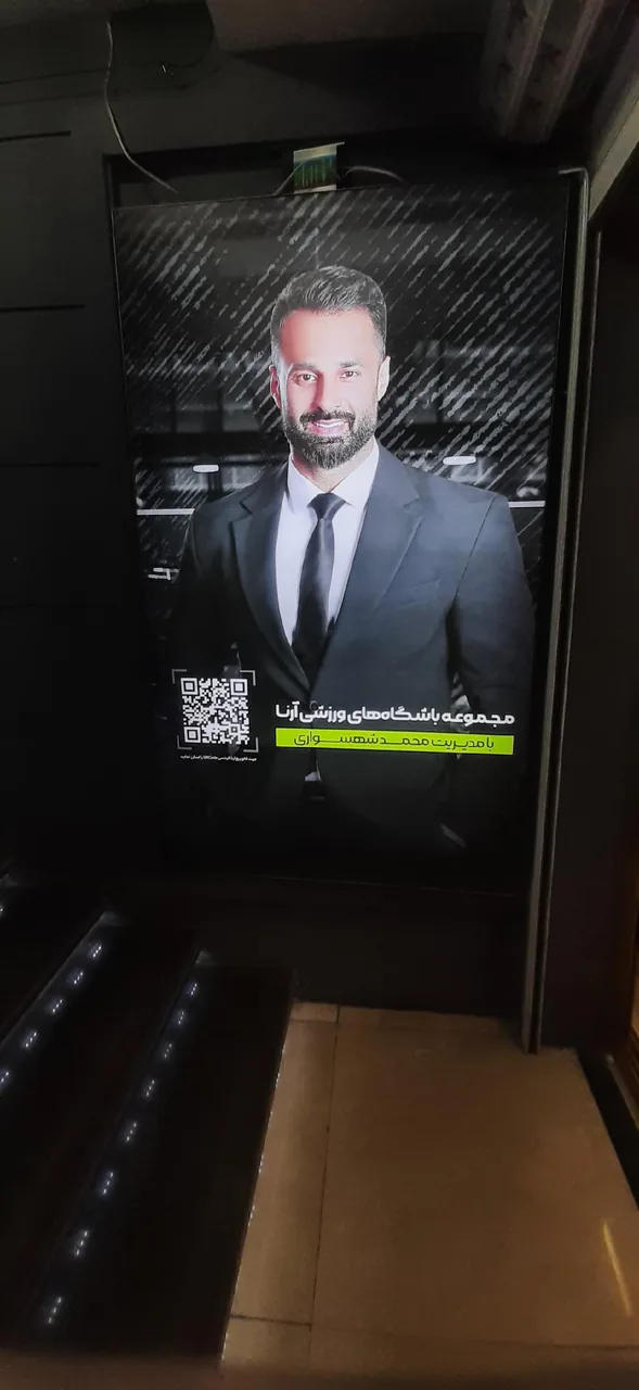 باشگاه بدنسازی آرنا(مردان) - تصویر 2