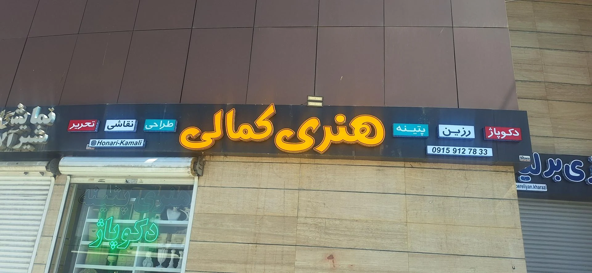 مهندسی کامپیوتر اندیشه خوارزمی - تصویر 2