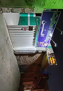 باشگاه اسکیت افشین(شعبه ۲)