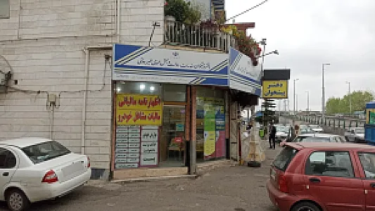 دفتر پیشخوان دولت