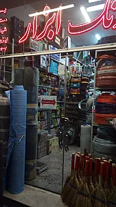 ابزار توانا