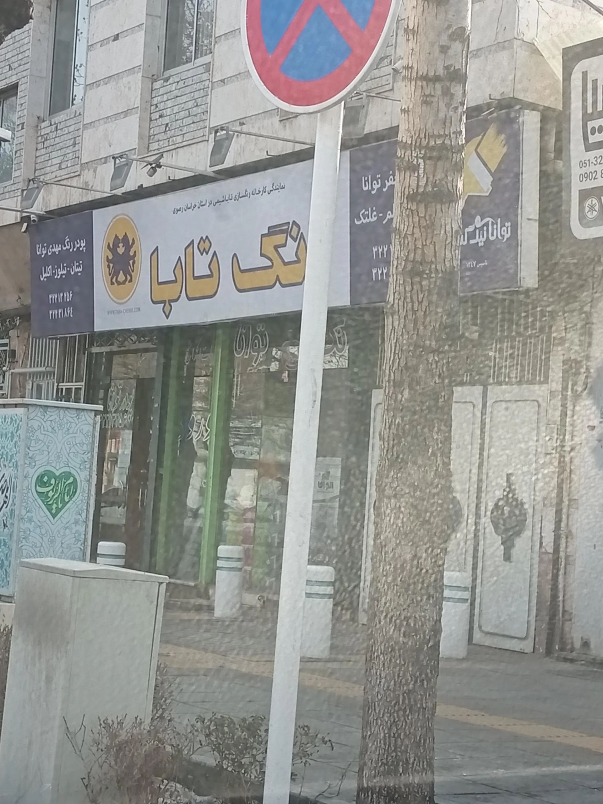 ابزار توانا - تصویر 2