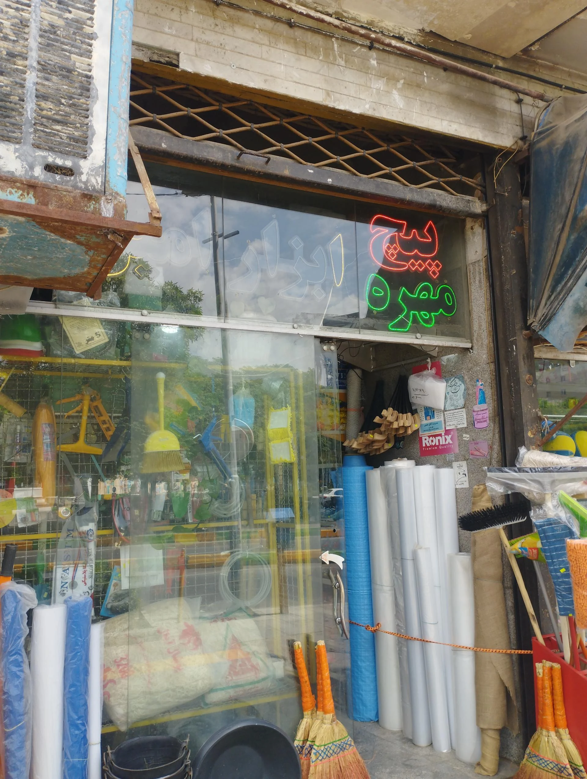 ابزار توانا - تصویر 3