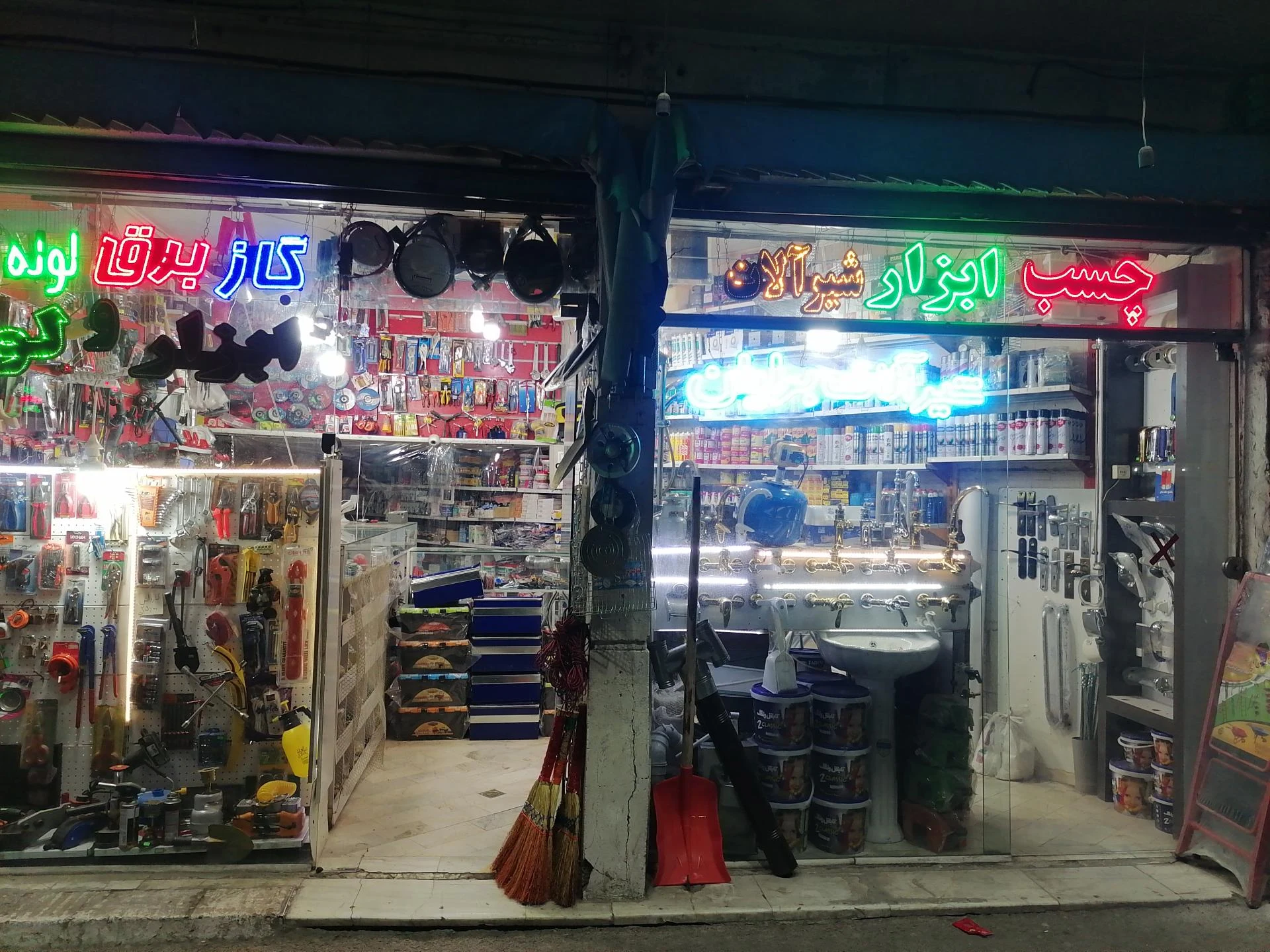 ابزار توانا - تصویر 4