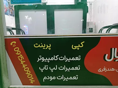کامپیوتر کیهان