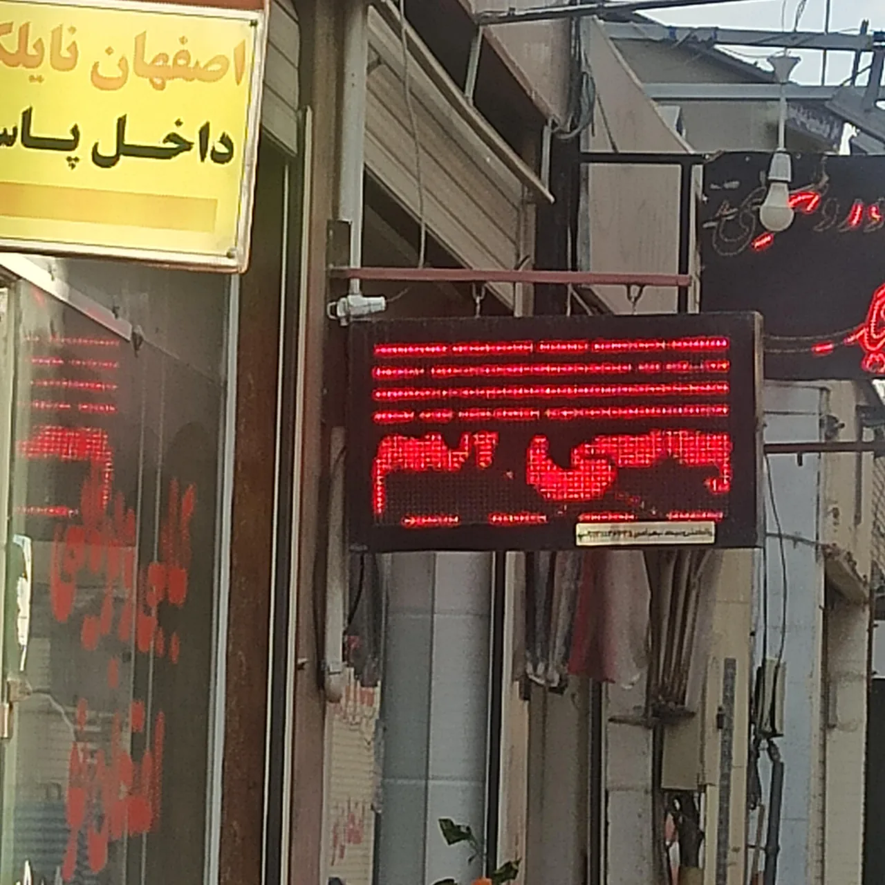 کبابی و بریانی امتحان نو - تصویر 2