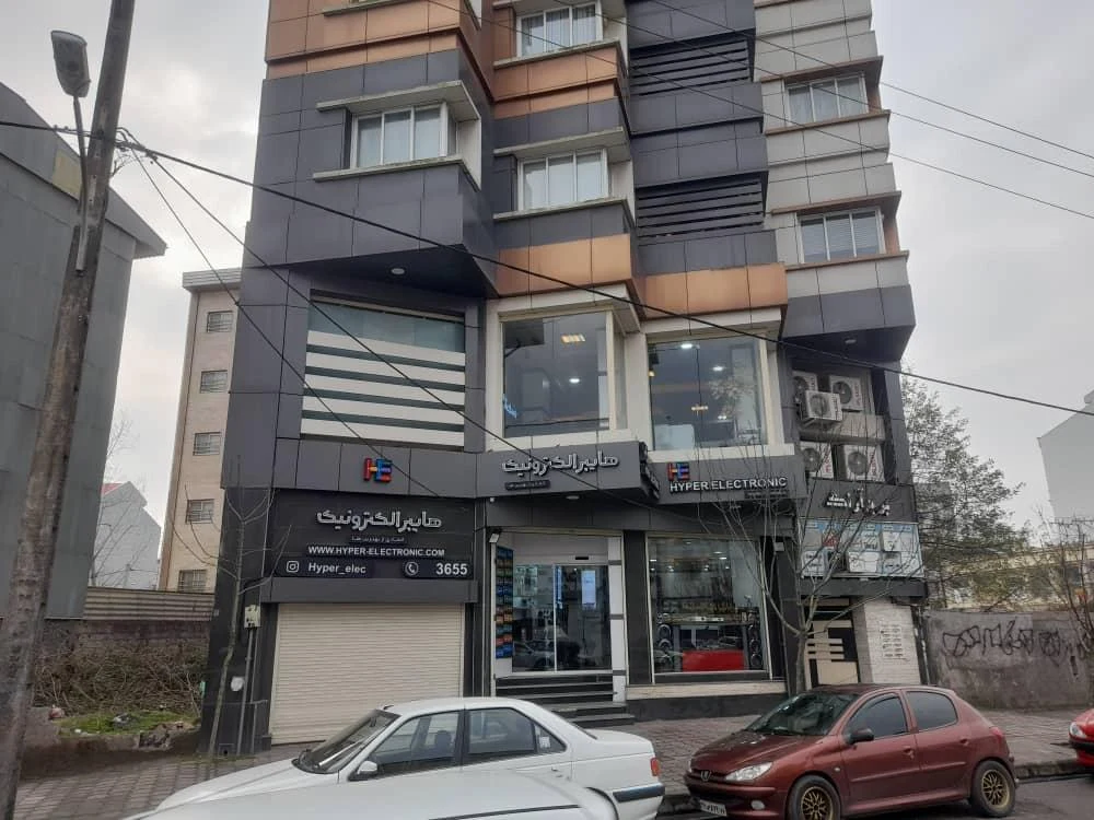 هایپر الکترونیک