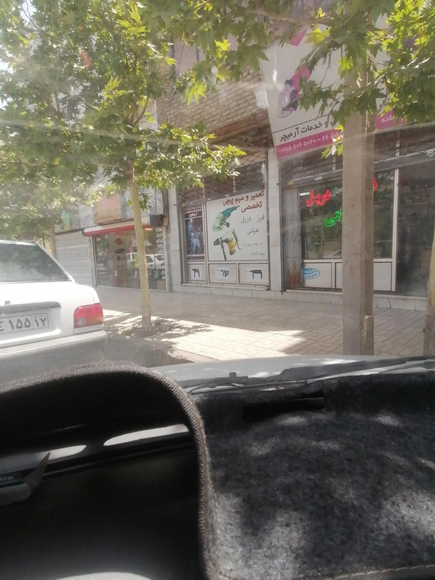 پیمان الکترونیک
