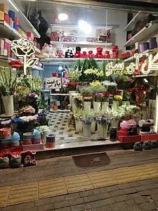 گل آی سو