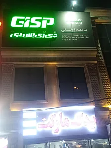 یدک مارکت