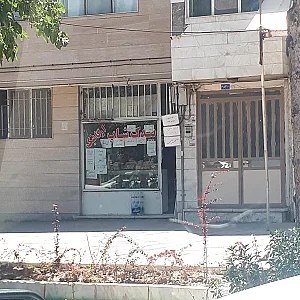 کامپیوتر و ماشین های اداری هاشمی