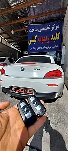 گارد پلاس