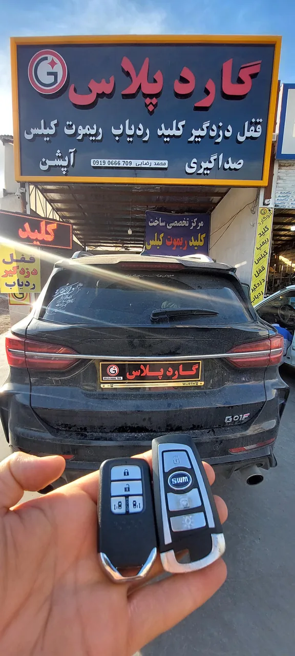 گارد پلاس - تصویر 4
