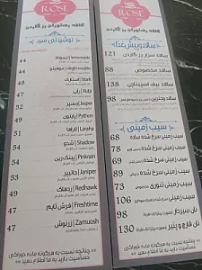 کافه رستوران رزگاردن اصفهان