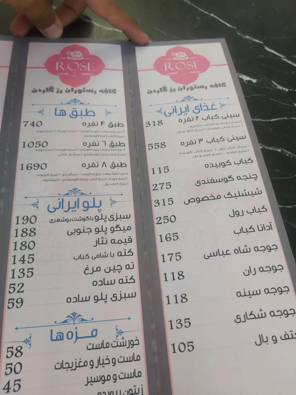 کافه رستوران رزگاردن اصفهان - تصویر 2