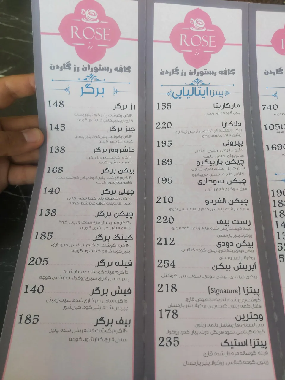 کافه رستوران رزگاردن اصفهان - تصویر 4