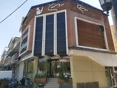 رستوران دوستان