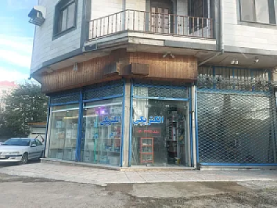 فروشگاه لوازم الکترونیکی