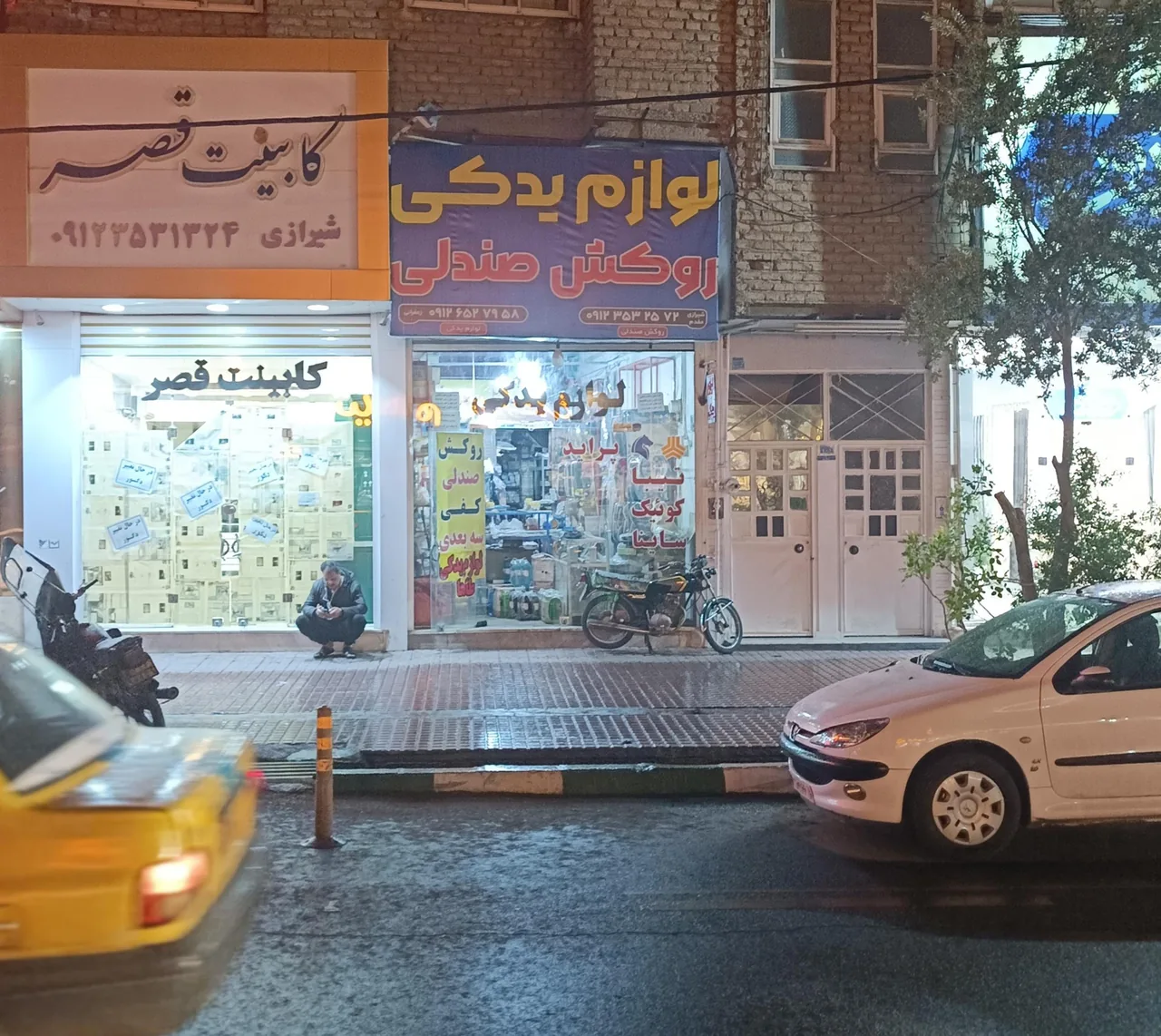 فروشگاه لوازم یدکی طاها - تصویر 3