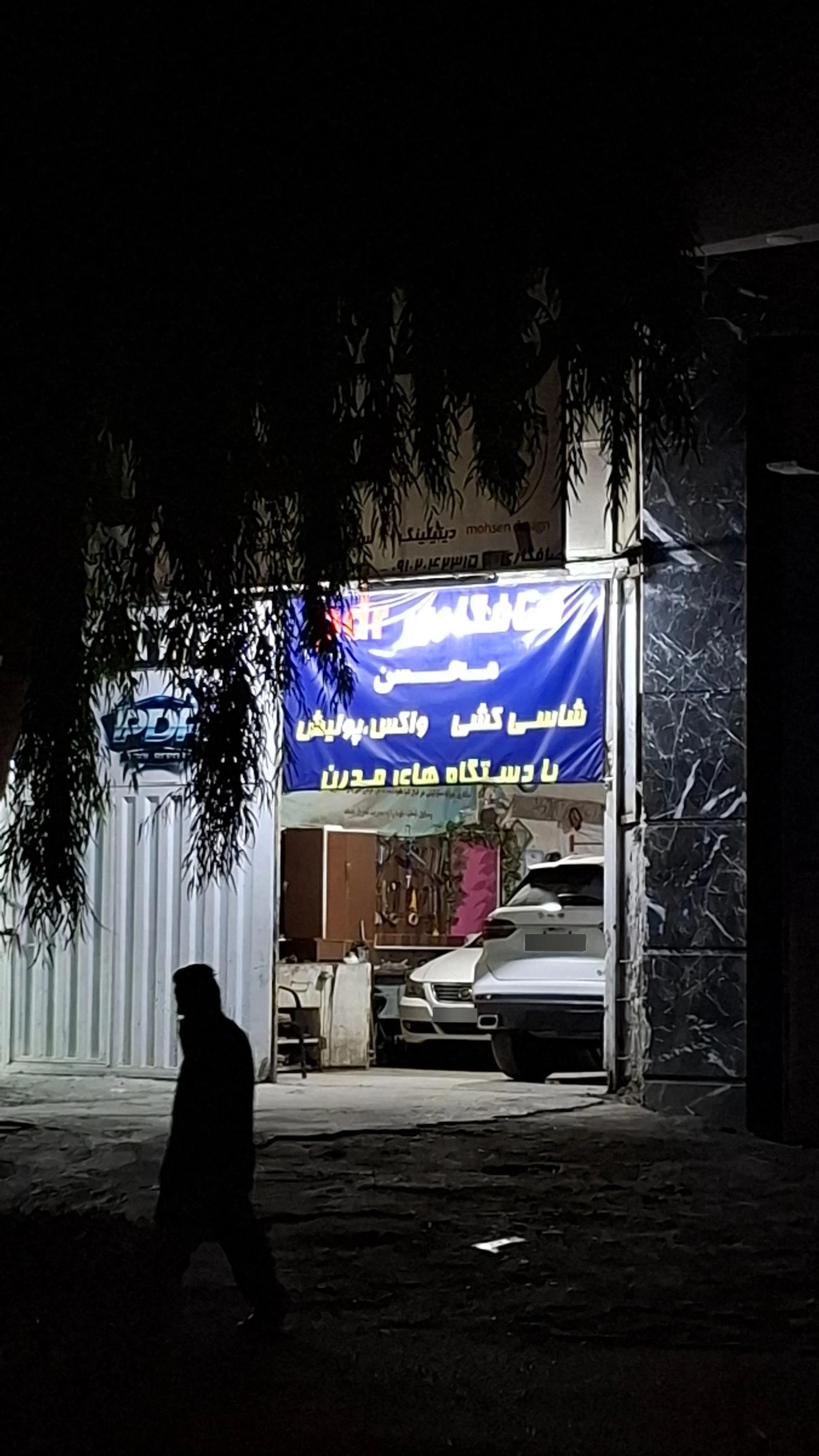 باطری فروشی وباطری سازی جودی شبانه روزی