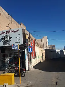 لوازم یدکی موتور علی شیخ هادی