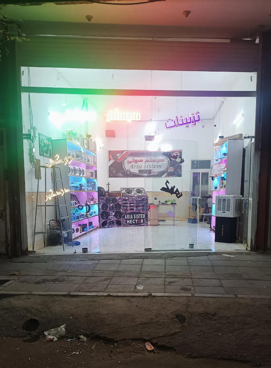 فروشگاه آریا سیستم قم