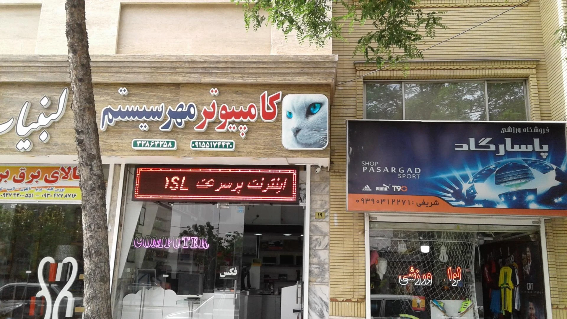 خدمات کامپیوتر تایید رایانه - تصویر 3