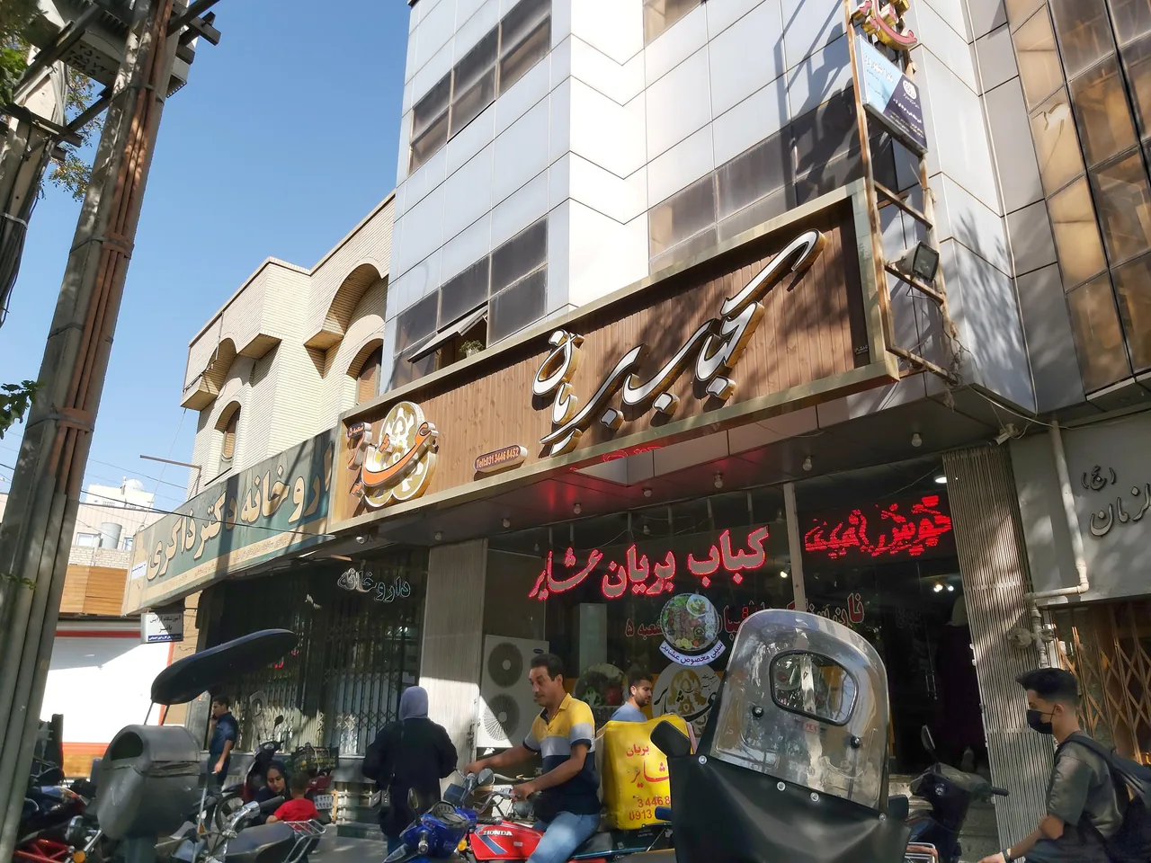 کباب بریون عشایر کاوه - تصویر 2