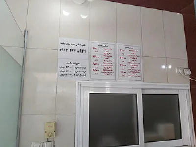 کبابی طوس