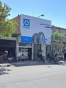 فروشگاه عقیلی نمایندگی شرکت ایران یاسا