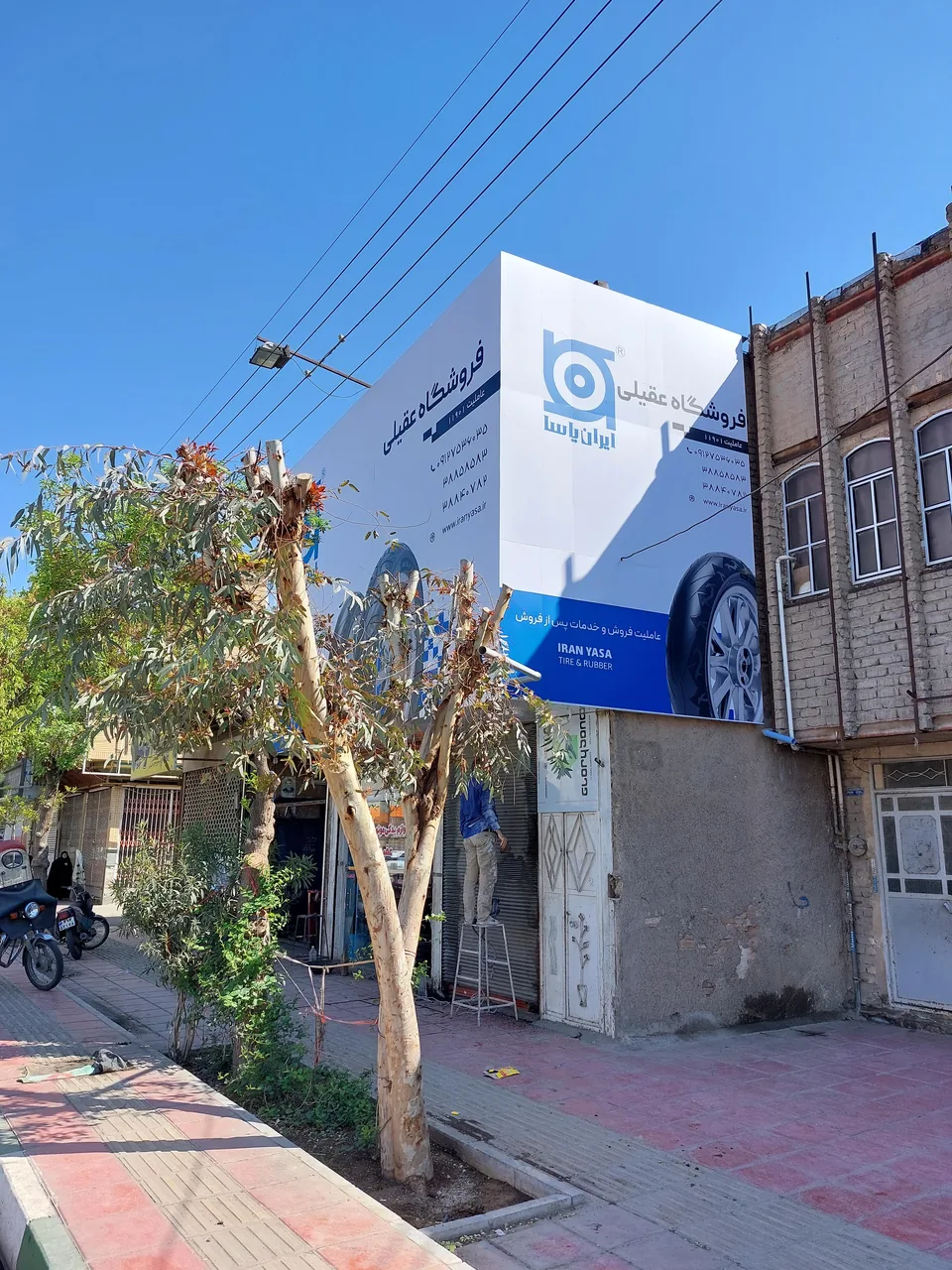 فروشگاه عقیلی نمایندگی شرکت ایران یاسا - تصویر 4