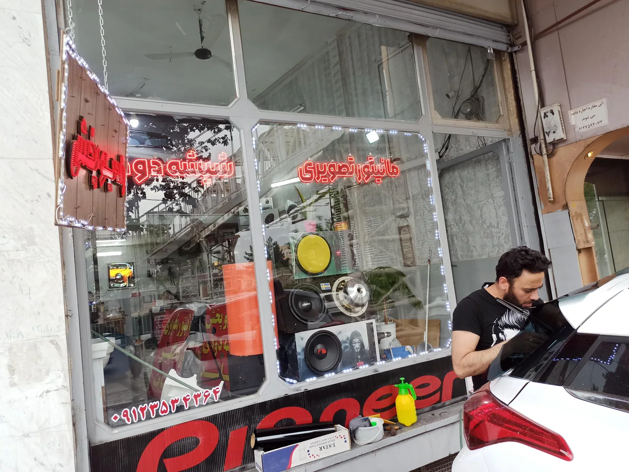 اسپرت و رادیو پخش موزیک - تصویر 6